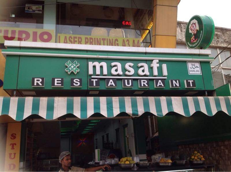 Masafi Restaurant - Vyttila - Kochi Image