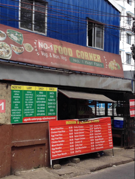 No-1 Food Corner - Kadavanthra - Kochi Image