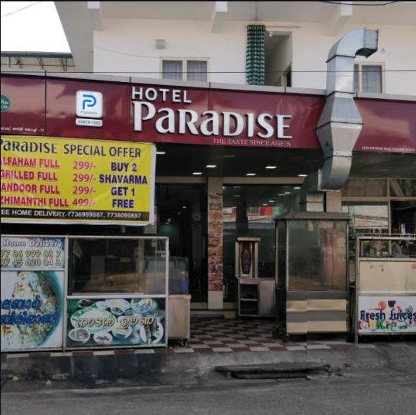 Paradise Hotel - Kaloor - Kochi Image