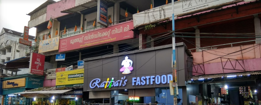 Rappai's Fast Food - Kaloor - Kochi Image