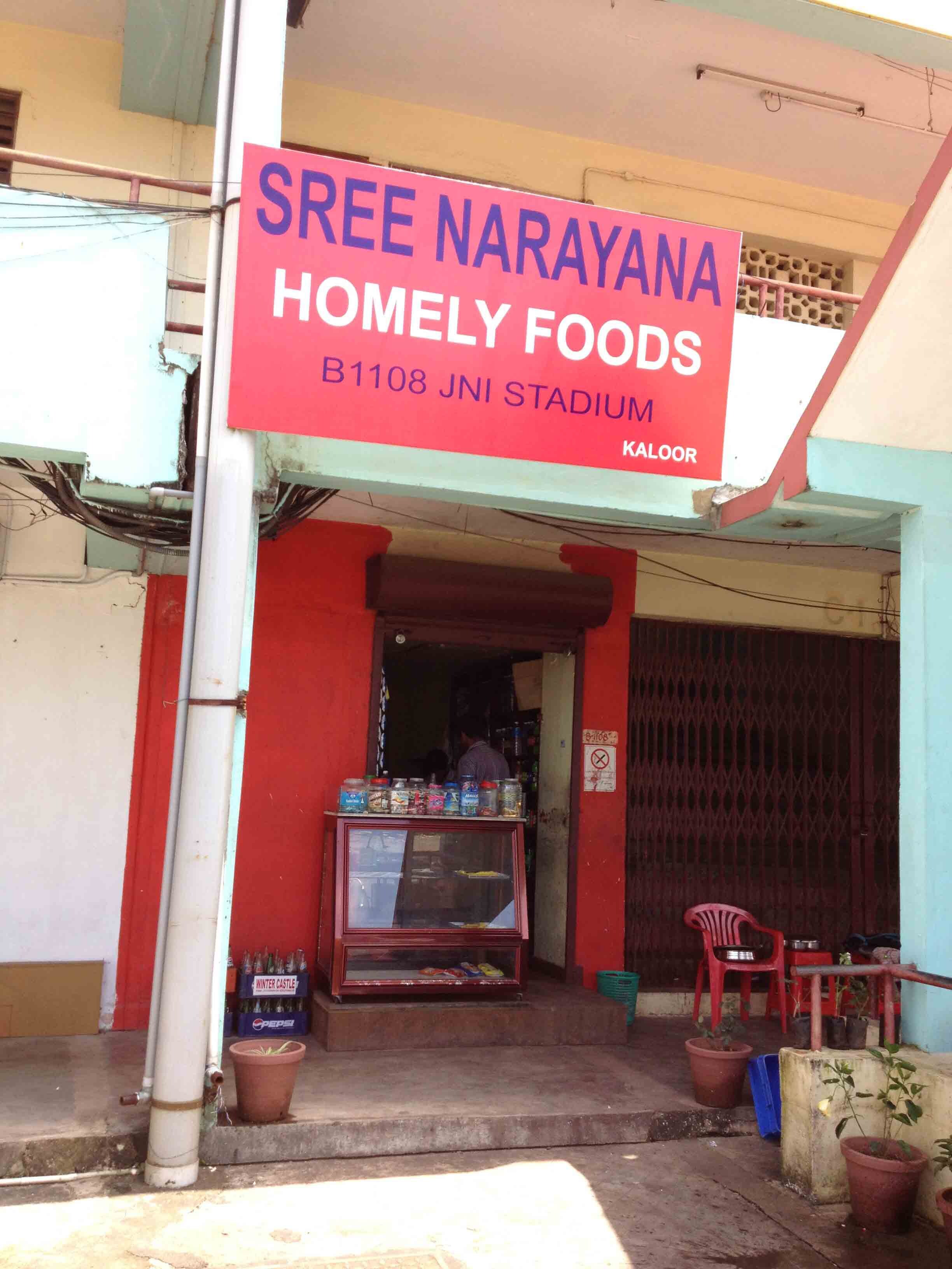 Sree Narayana Homely Foods - Kaloor - Kochi Image