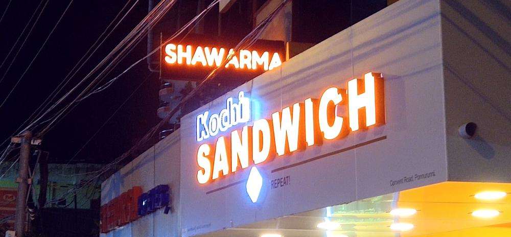 The Sandwich Shopee - Kadavanthra - Kochi Image