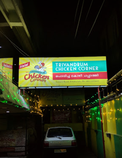 Thirvandrum Chicken Corner - Banerji Road - Kochi Image