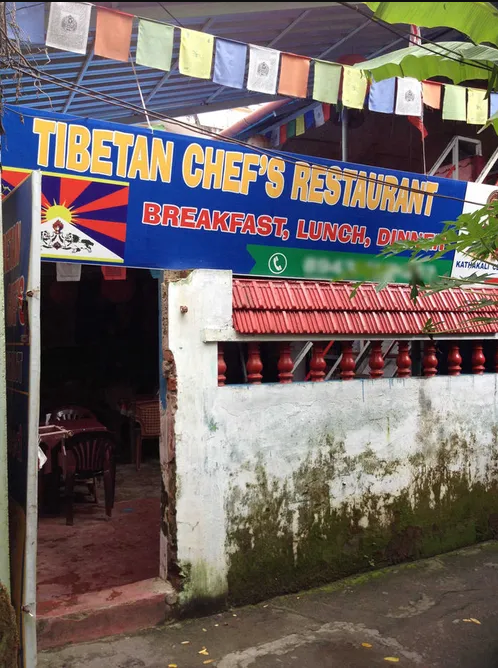 Tibetan Chefs Restaurant - Fort Kochi - Kochi Image