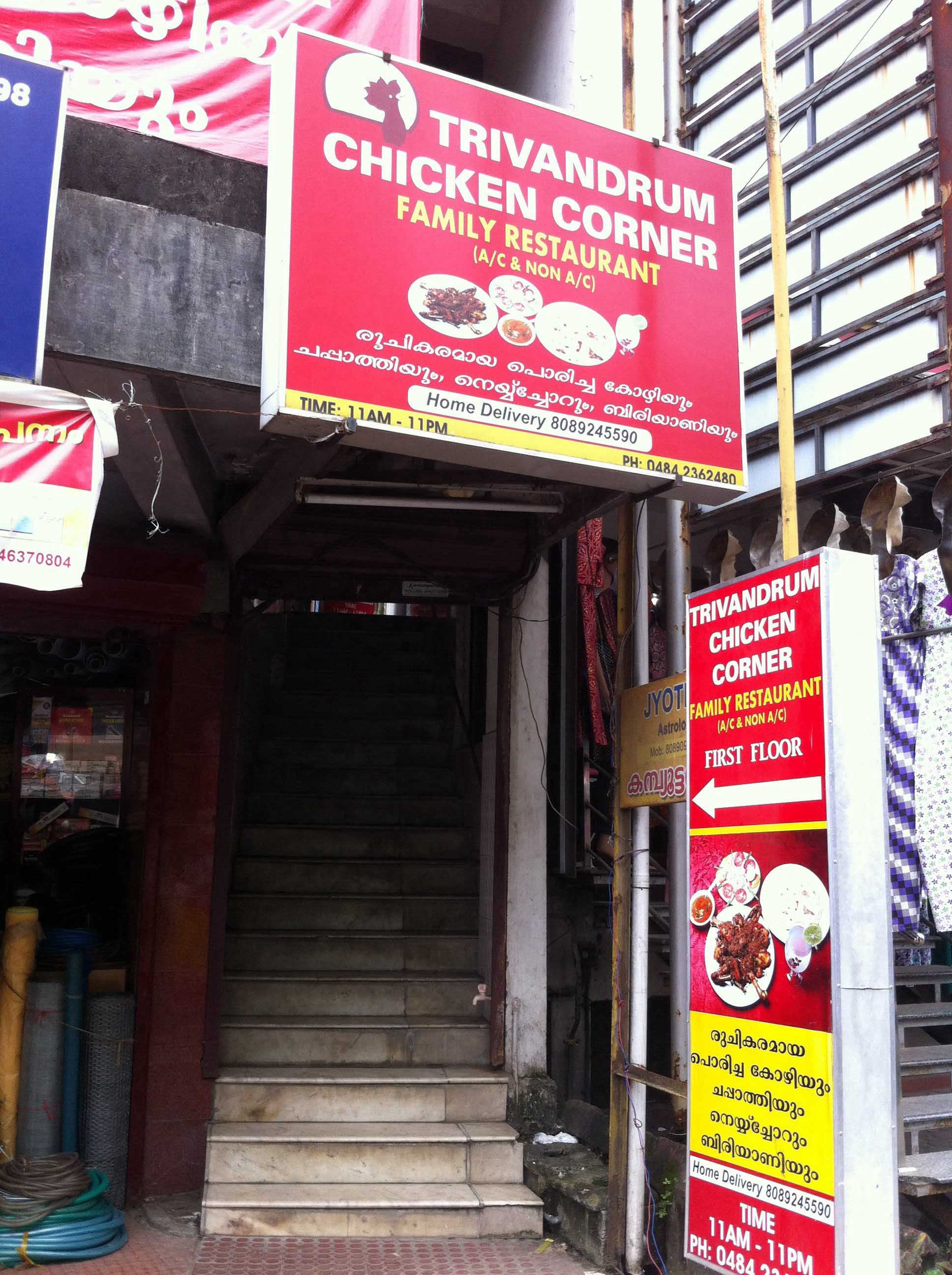 Trivandrum Chicken Corner - Pallimukku - Kochi Image