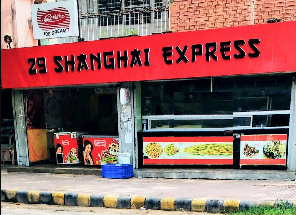 29 Shanghai Express - Sri Krishnapuri - Patna Image