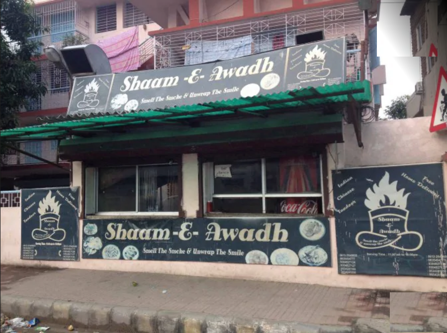 Shaam E Awadh - Sri Krishnapuri - Patna Image