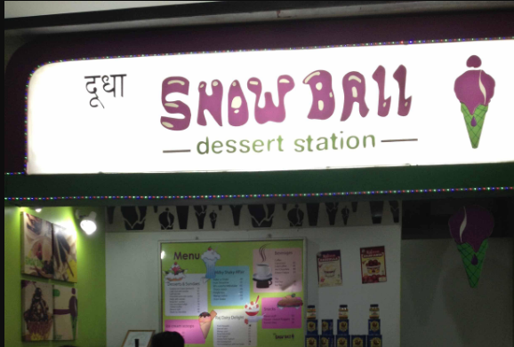 Snow Ball - Kurji - Patna Image