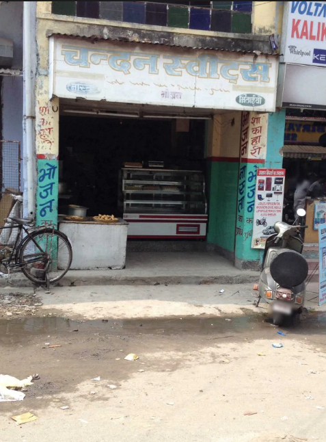 Chandan Sweets - Khajpura - Patna Image