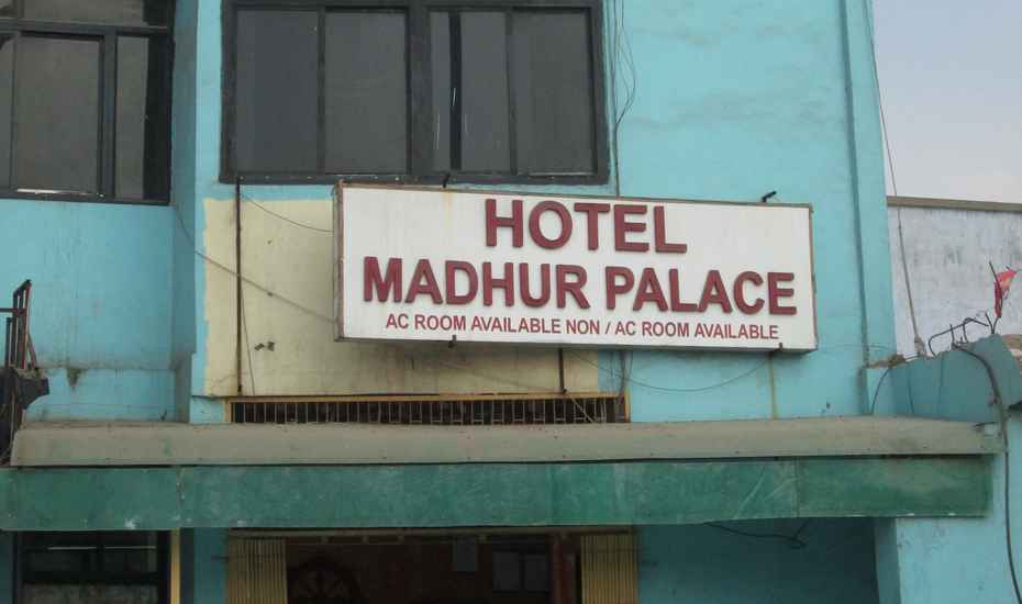 Hotel Madhur Palace - Thakkar Bapa Nagar - Ahmedabad Image