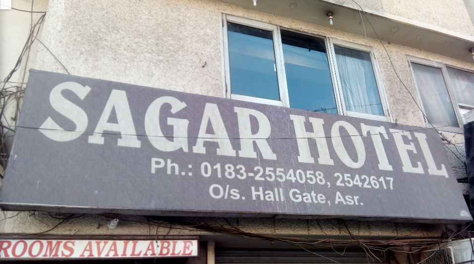 Sagar Hotel - Outside Hall Gate - Amritsar Image