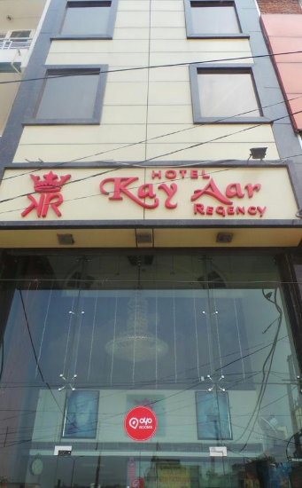 Hotel Kay Aar Regency - City Centre - Amritsar Image