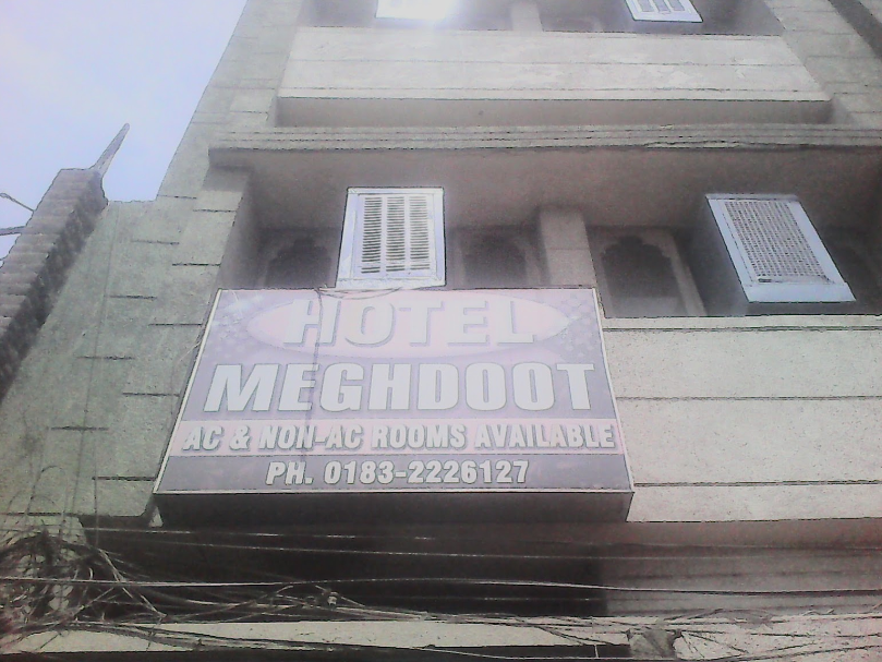 Meghdoot Hotel - Link Road - Amritsar Image