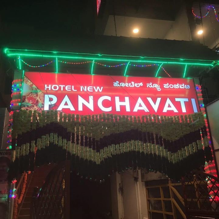 Hotel Panchavati - Vijayanagar - Bangalore Image