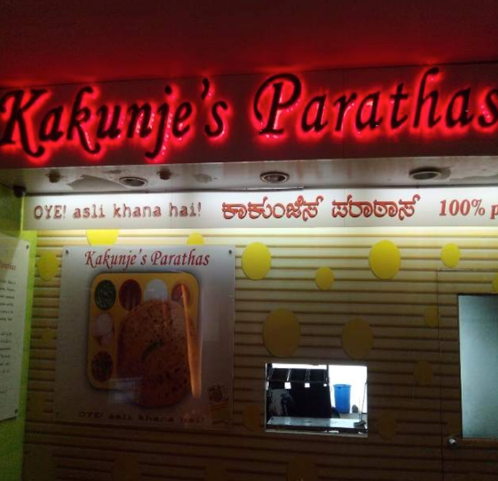 Kukunji's Paratha - Hampankatta - Mangalore Image