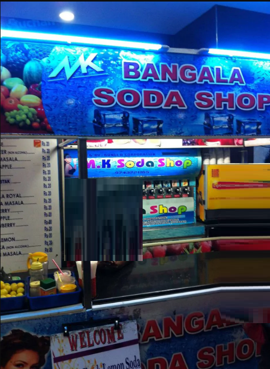 Bengala Soda Shop - Hampankatta - Mangalore Image