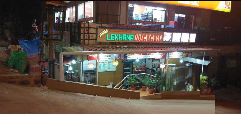 Shree Lekhana Dosa Camp - Kankanady - Mangalore Image