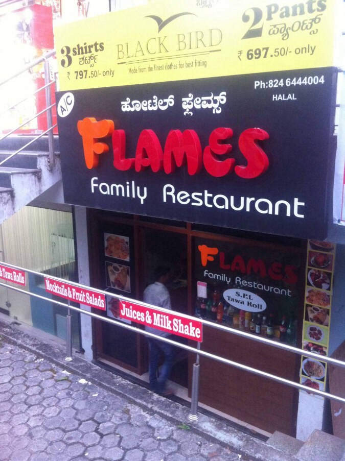 New Flames Restaurant - Lalbagh - Mangalore Image