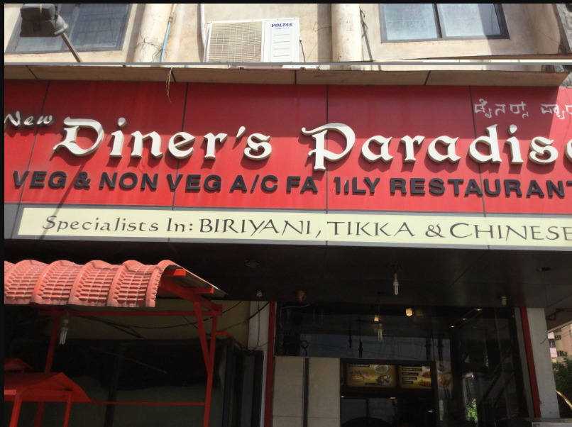 New Diner's Paradise - Kadri - Mangalore Image