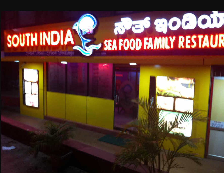 Hotel South India - Attavar - Mangalore Image