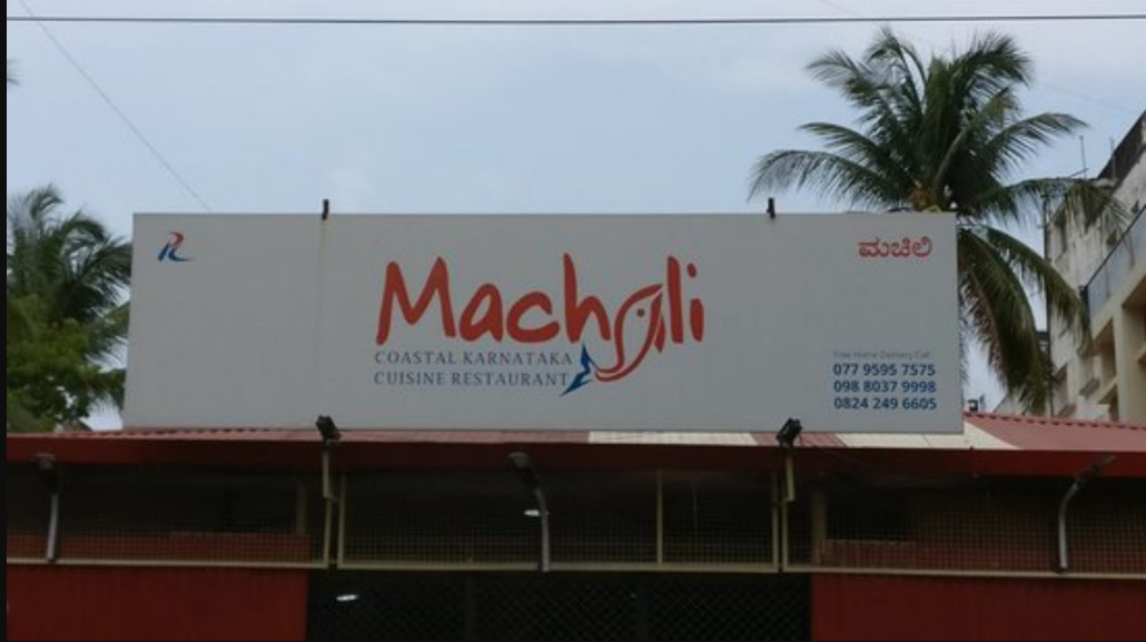 Machali - Kodaibail - Mangalore Image