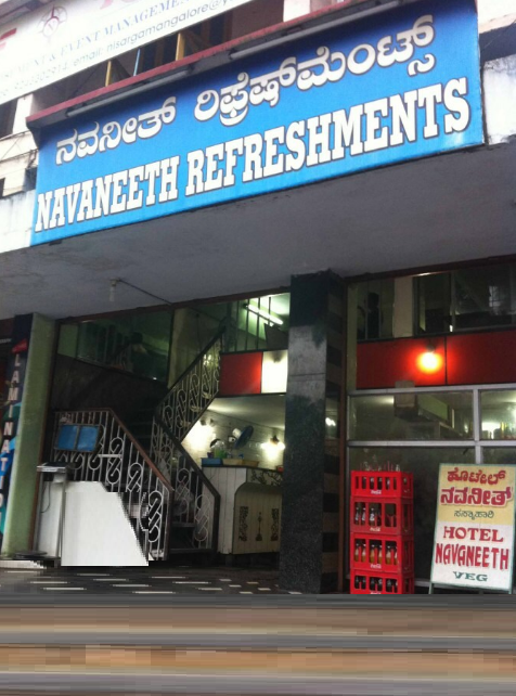 Hotel Navanitha - Kodaibail - Mangalore Image