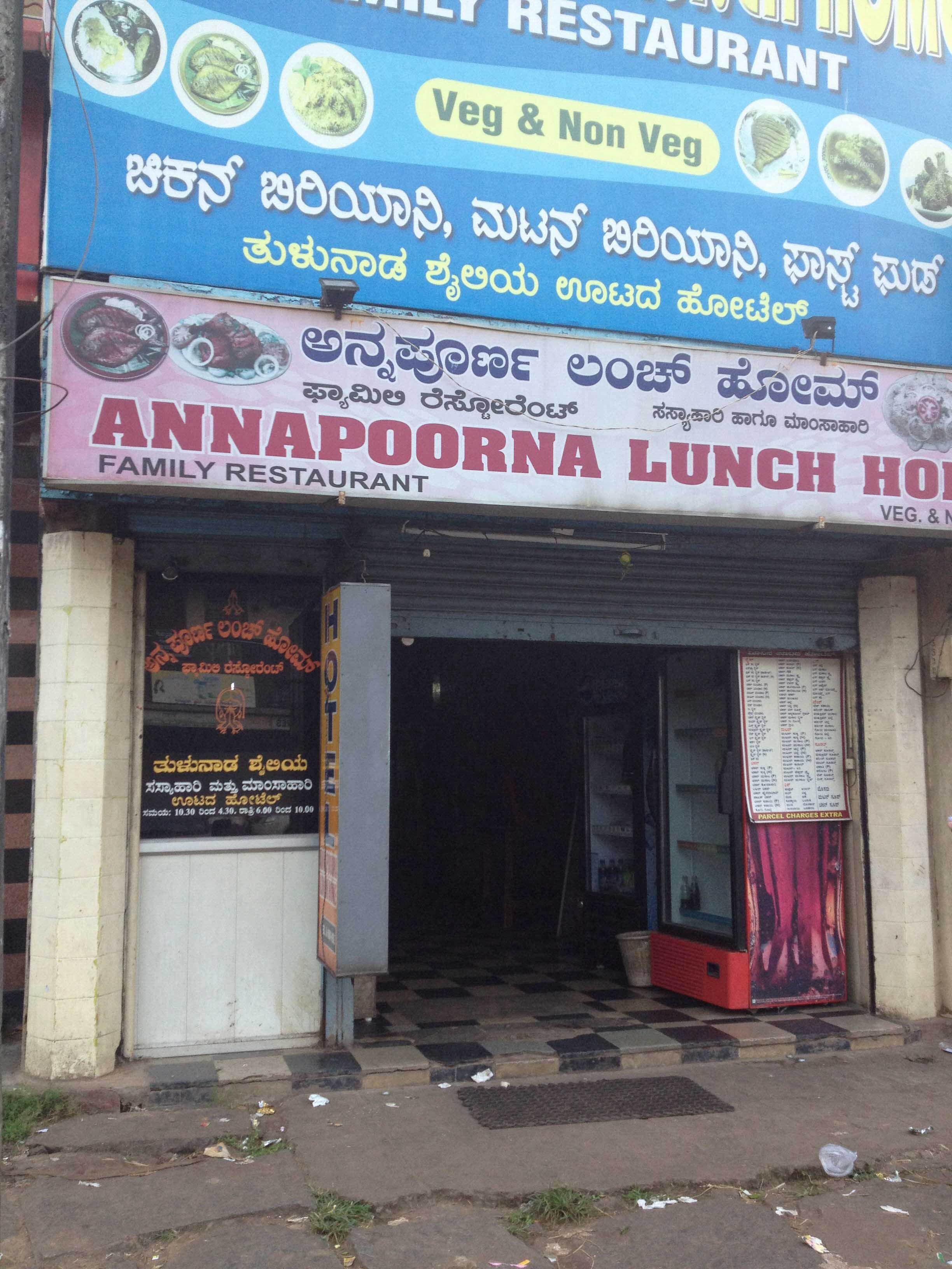 Hotel Annapoorna Lunch Home - Bhavathi - Mangalore Image