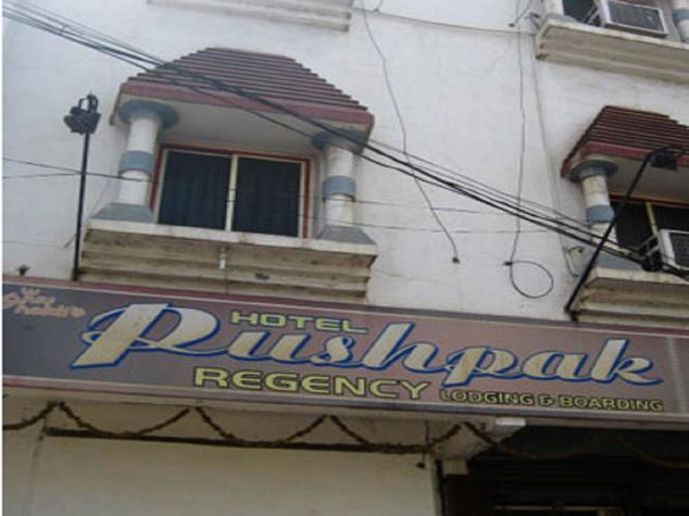 Hotel Pushpak Regency - Hamalwadi - Aurangabad Image