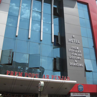 Hotel Prem Popular Punjab - MIDC - Aurangabad Image