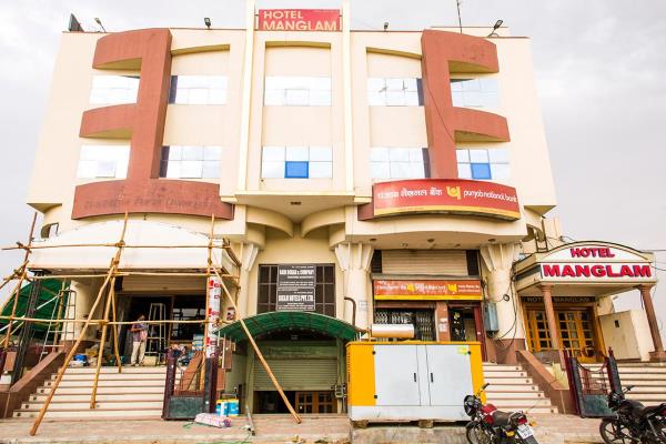 Hotel Manglam - Samta Nagar - Bikaner Image