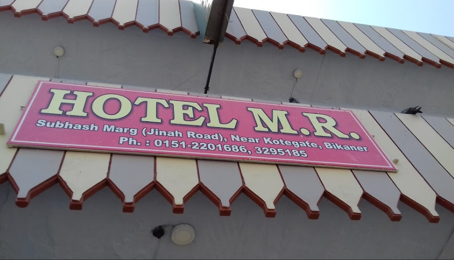 Hotel MR - Vaidya Mangaram Colony - Bikaner Image