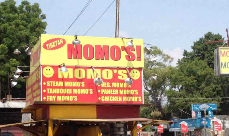 Mama Momos - Agra Cantt - Agra Image