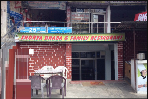 Shorya Dhaba &amp; Family Restaurant - Tajganj - Agra Image