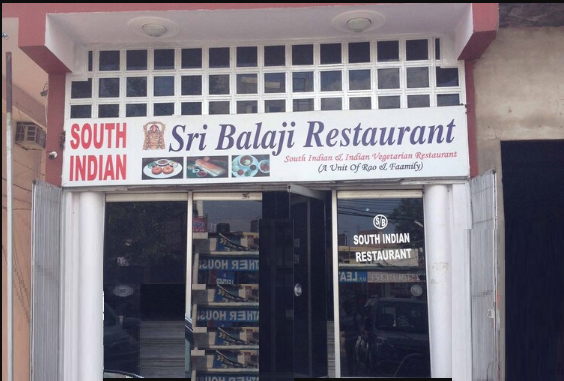 Sri Balaji Restaurant - Tajganj - Agra Image