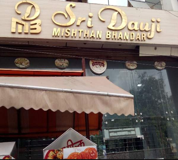 Sri Dauji Mishthan Bhandar - Kamla Nagar - Agra Image