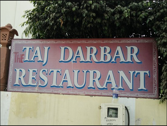 Taj Darbar - Tajganj - Agra Image