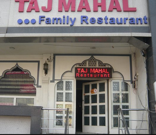 Taj Mahal Family Restaurant - Tajganj - Agra Image