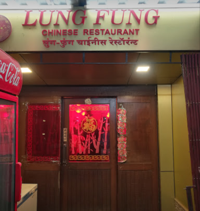 Lung Fung - Mira Road - Thane Image