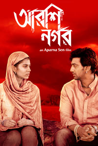 Arshinagar Image