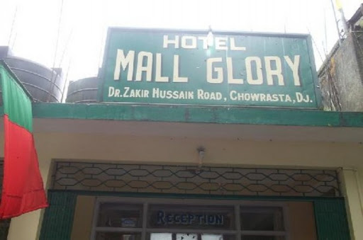 Mall Glory Hotel - Darjeeling Image