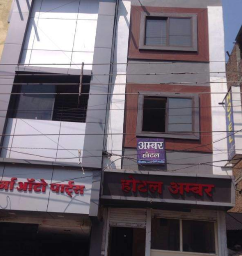 Hotel Amber - Chhoti Gwaltoli - Indore Image