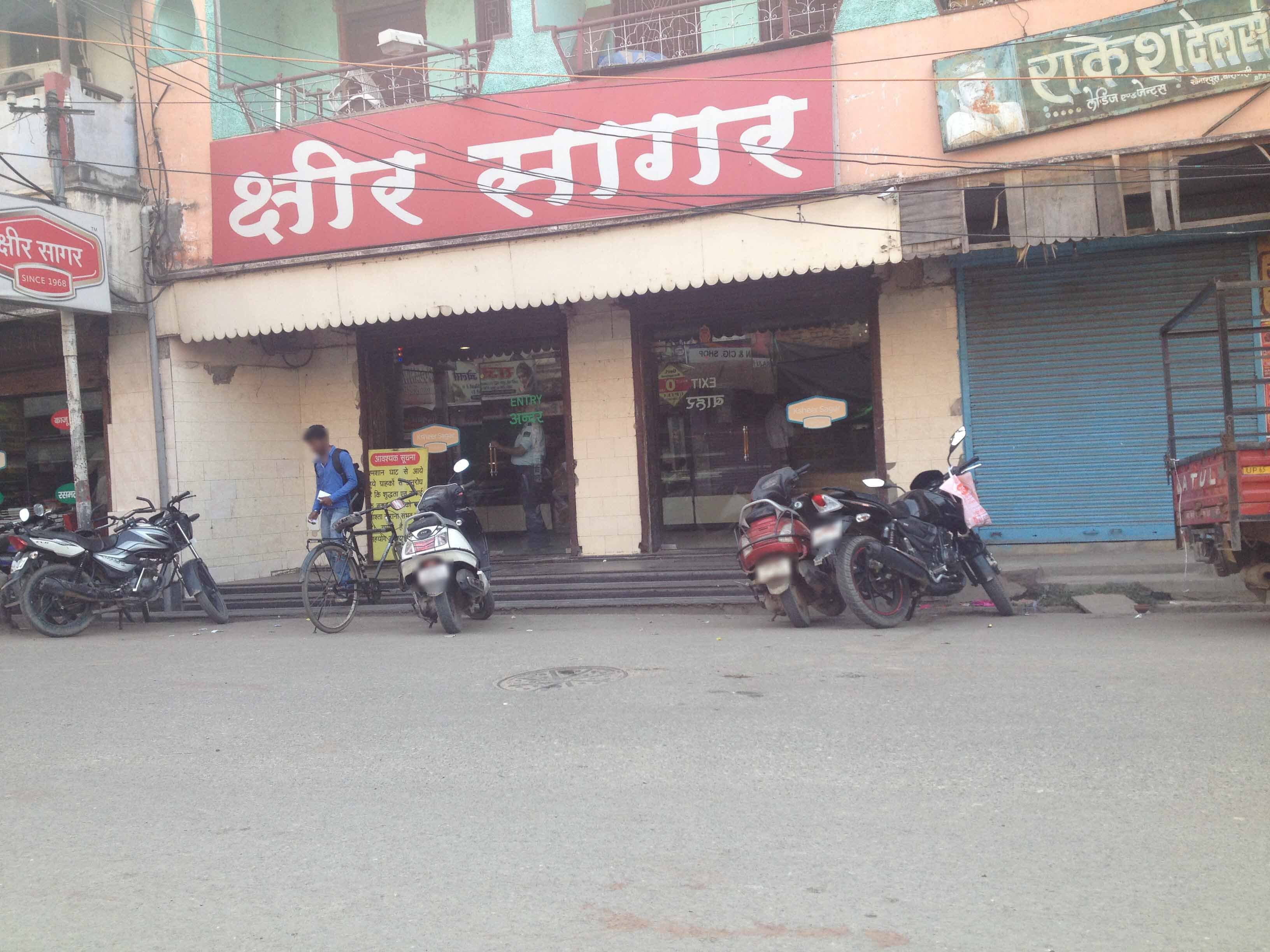 Ksheer Sagar - Dashaswmedh Road - Varanasi Image