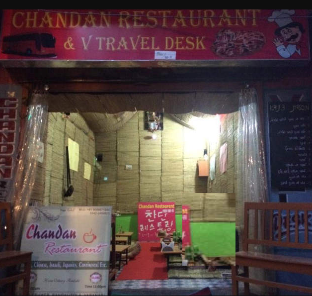 Chandan Restaurant - Dashaswmedh Road - Varanasi Image