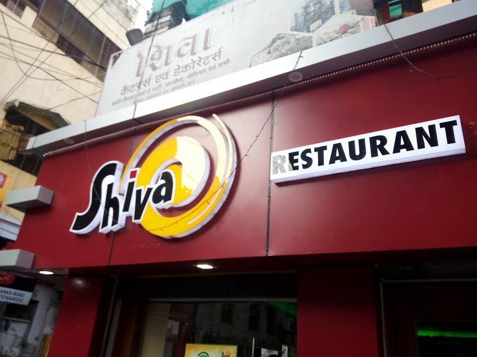 Shiva Restaurant - Dashaswmedh Road - Varanasi Image