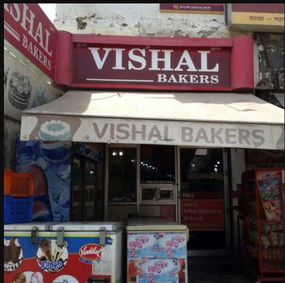 Vishal Bakers - Mahmoorganj - Varanasi Image