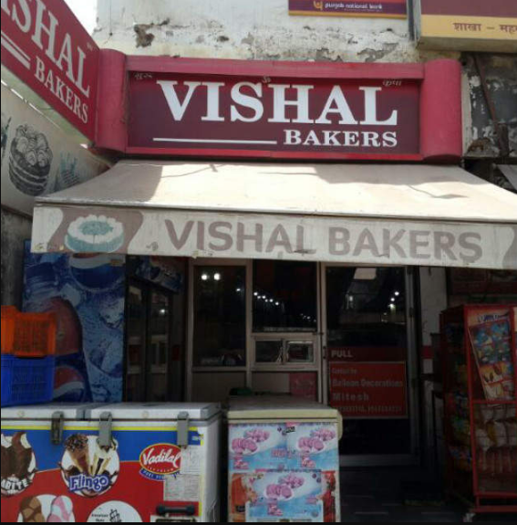 Vaishali Bakery - Mahmoorganj - Varanasi Image