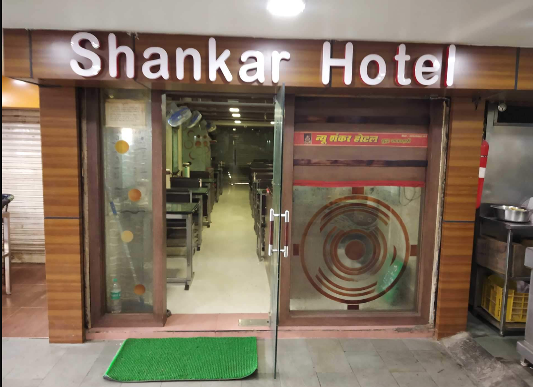 Hotel Shankar - Arera Colony - Bhopal Image