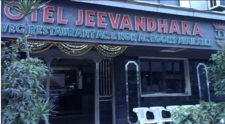 Jeevanadhara Restaurant - Nana Varachha - Surat Image