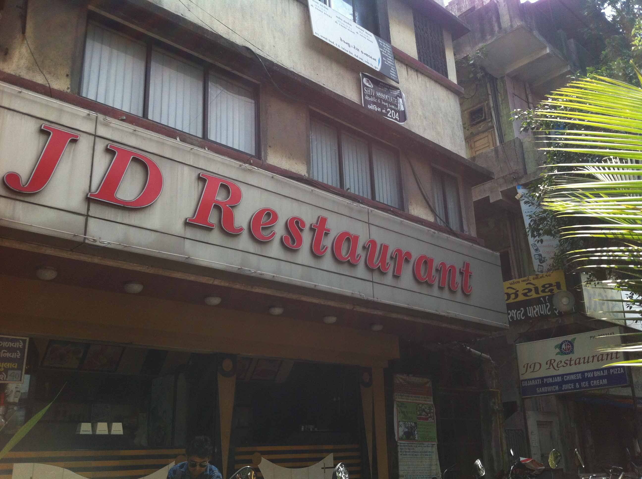 JD Restaurant - Umarwada - Surat Image