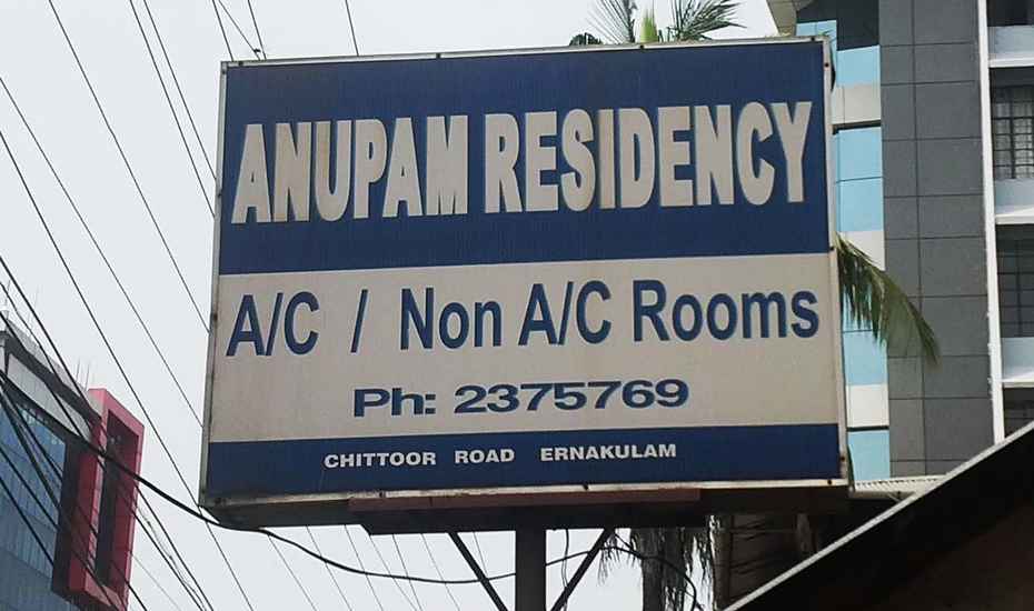 Anupam Residency - Ernakulam - Kochi Image